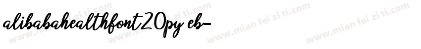 alibabahealthfont20py eb字体转换